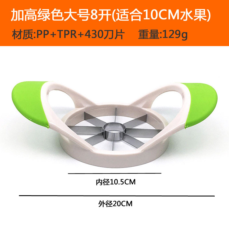 Dụng cụ thần thánh cắt táo bằng thép không gỉ, dụng cụ thần thánh cắt lát chuyên dùng cho hoa quả, dụng cụ cắt quả đa năng cỡ lớn