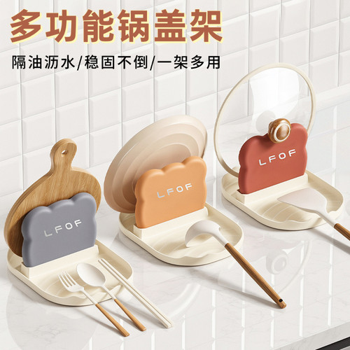 厨房锅盖架灶台锅铲勺子沥水架