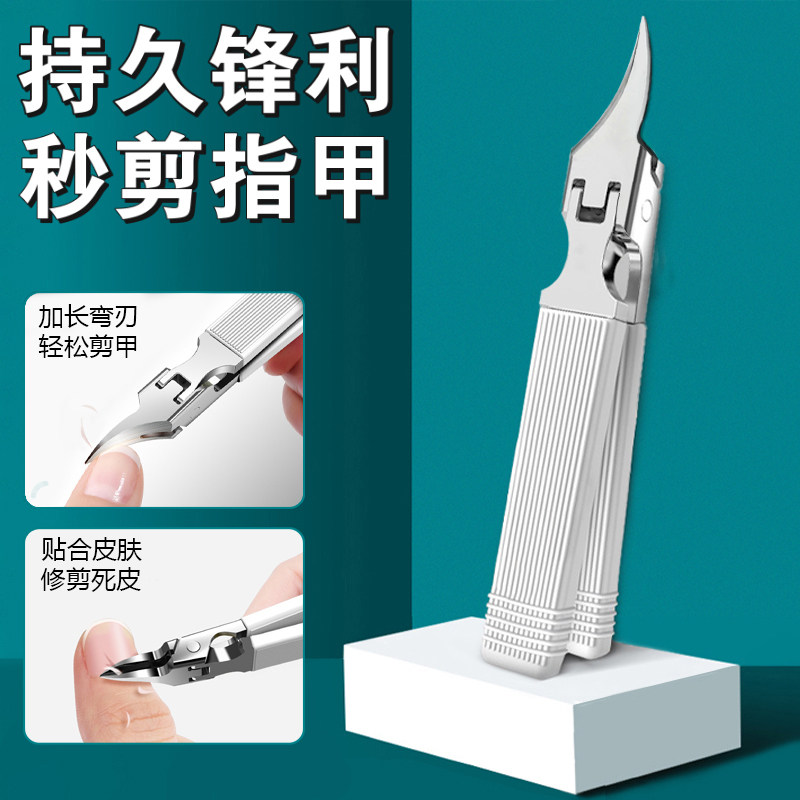 新款指甲刀高端防飞溅甲沟专用指甲剪超尖斜口指甲钳剪脚趾甲神器,家庭/个人清洁工具,指甲钳,淘宝优惠券,粉丝福利购,淘宝优惠卷
