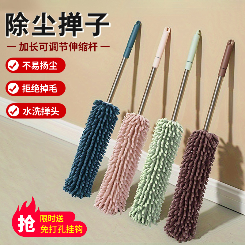 除尘掸家用可伸缩除尘扫