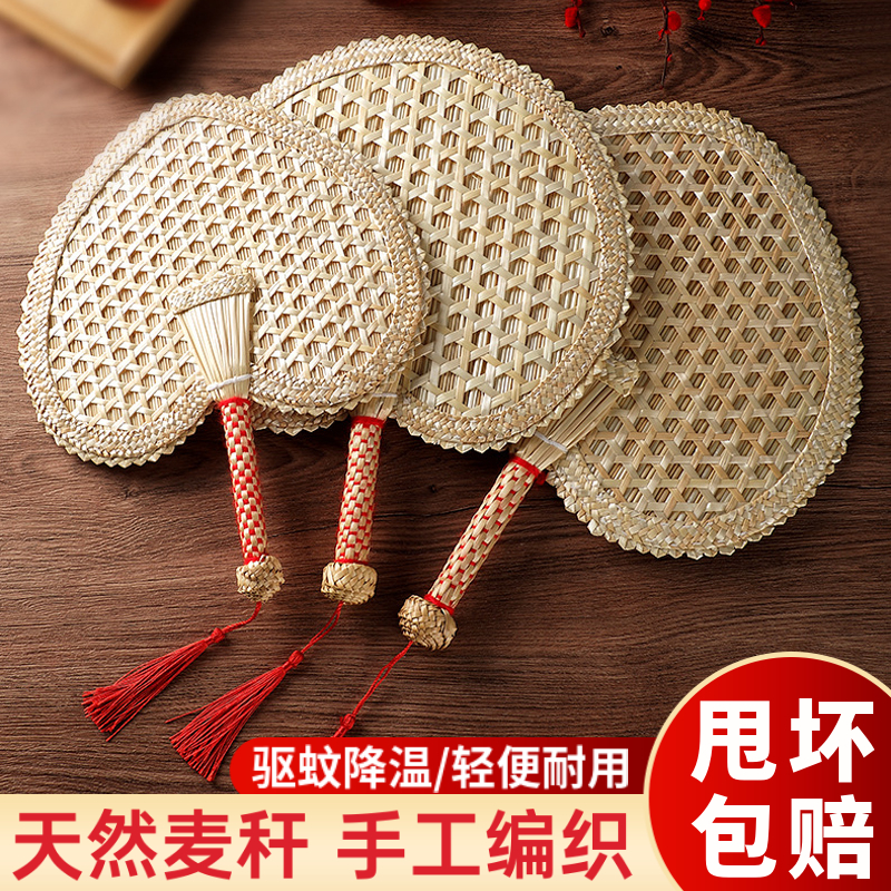夏季中国风老式大蒲扇