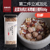 麦絮有机红米鹰嘴豆粥料早餐粥五谷杂粮 八宝粥腊八粥原料850克