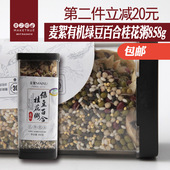 麦絮有机绿豆百合桂花粥 粥料858克 花粥 早餐 腊八粥