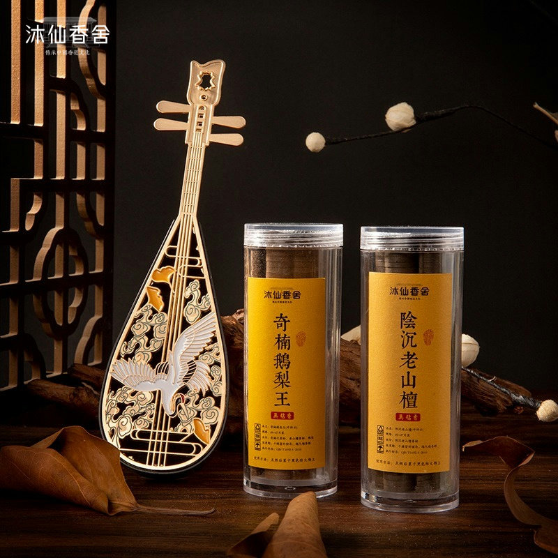 【赠国风香炉】无粘粉鹅梨帐中香沉香老山檀线香盘香家用室内熏香,洗护清洁剂/卫生巾/纸/香薰,中式香/经典熏香,淘宝优惠券,粉丝福利购,淘宝优惠卷