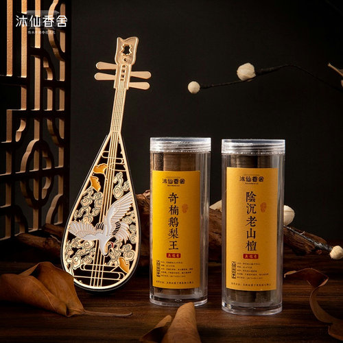 家用鹅梨无粘粉国风香炉