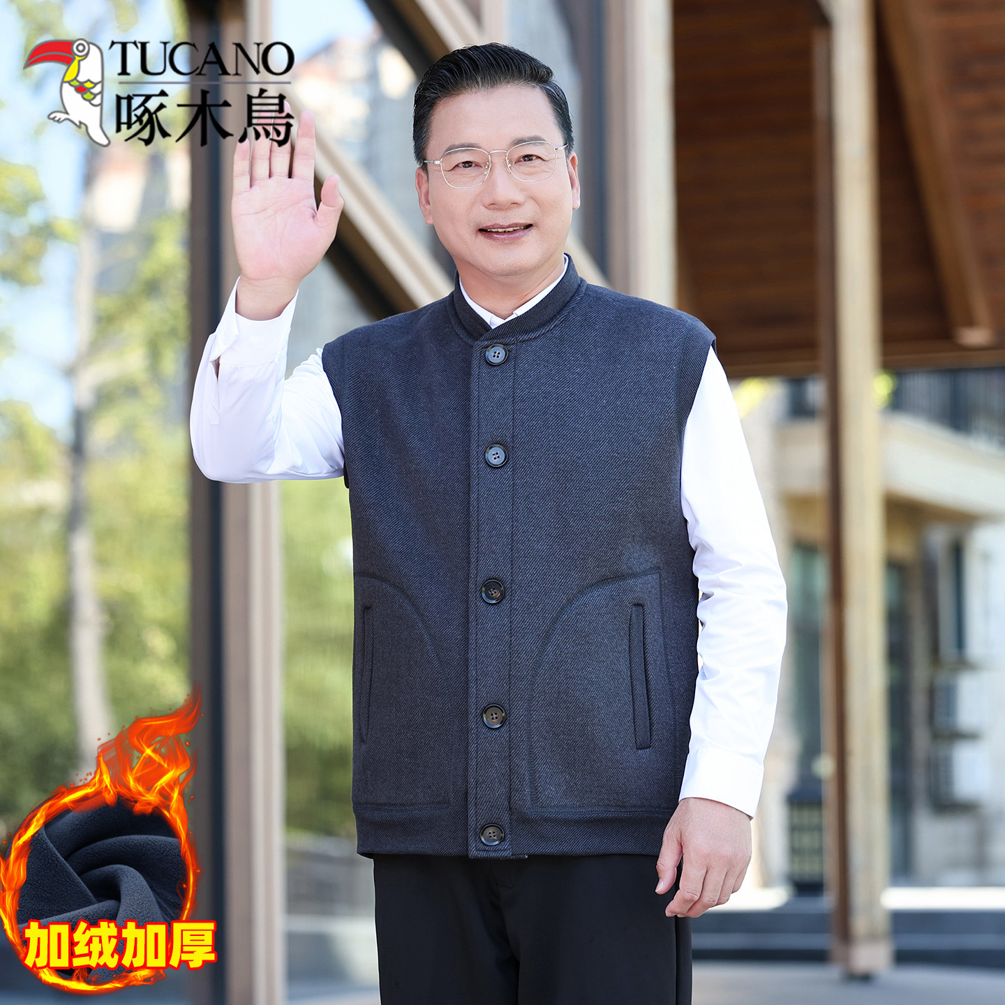 啄木鸟中老年男士马甲保暖背心加绒加厚老人冬季爸爸外穿毛衣开衫