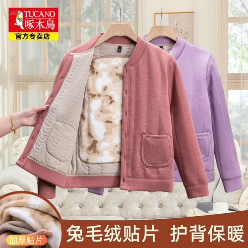 啄木鸟加绒加厚保暖妈妈装开衫