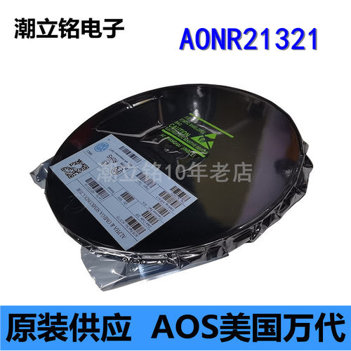 MOS管AONR21321场效应管AOS