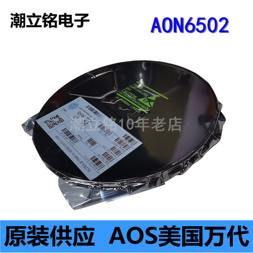 MOS管AON6502场效应管AOS