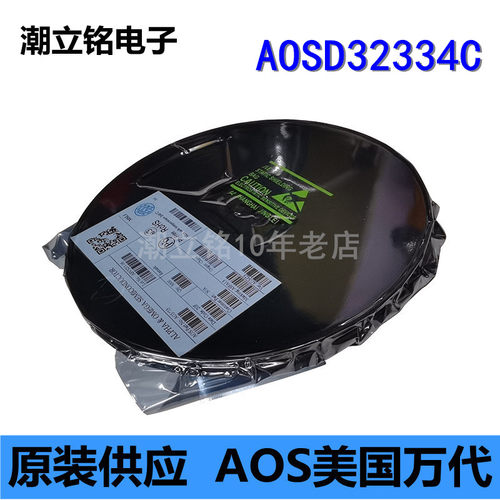 MOS管AOSD32334C场效应管AOS