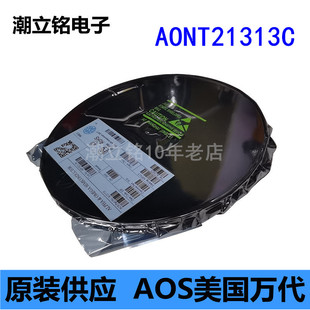 MOS管AONT21313C场效应管AOS万代全新原装DFN2x2B贴片P沟道
