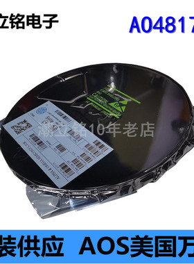 MOS管AO4817场效应管AOS万代全新原装SOP-8贴片双P沟道A04817
