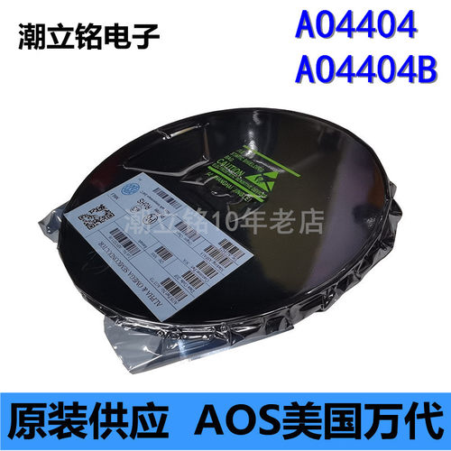 MOS管AO4404/AO4404B场效应管