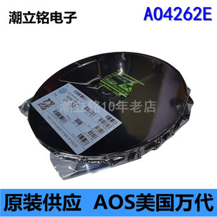 MOS管AO4262E场效应管AOS万代全新原装 8贴片N沟道A04262E SOP