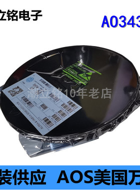 MOS管AO3435场效应管AOS万代全新原装SOT23-3贴片P沟道A03435