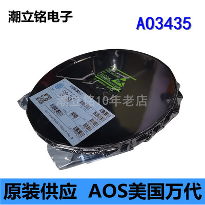 MOS管AO3435场效应管AOS万代贴片