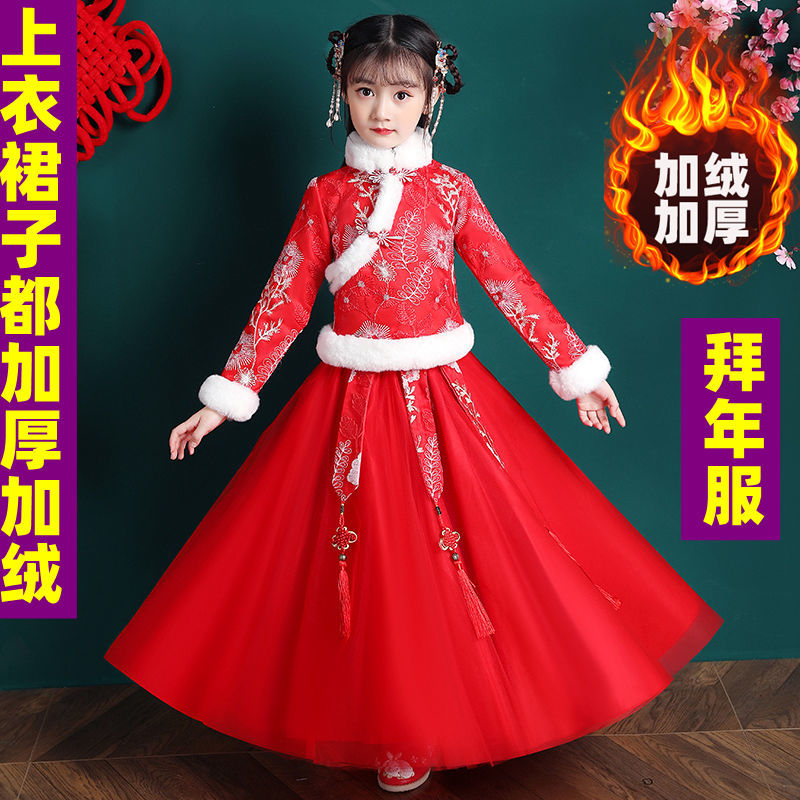 2022汉服女童加绒新款冬季加厚古装拜年服唐装公主裙儿童旗袍长袖