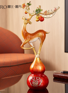 家居一路升华摆件客厅罗比罗丹