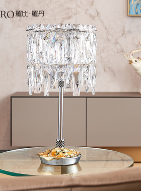 罗比罗丹《锦上添花》床头柜摆件珐琅彩工艺台灯现代轻奢家居饰品