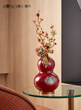 罗比罗丹红福花朵盛开的葫芦饰品创意搪瓷工艺品入口家居饰品