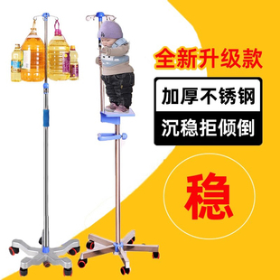 输液架杆移动式挂水支架子不锈钢输液杆诊所打点滴打吊瓶医院家用