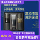 HOMME矿物质男士 现货韩国The saem得鲜MINERAL 水乳套盒护肤送礼