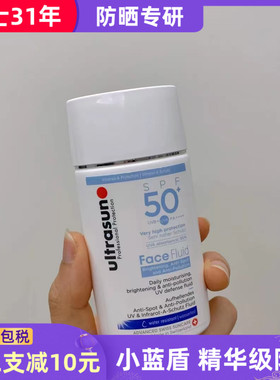 ultrasun养肤小蓝盾防晒霜正品