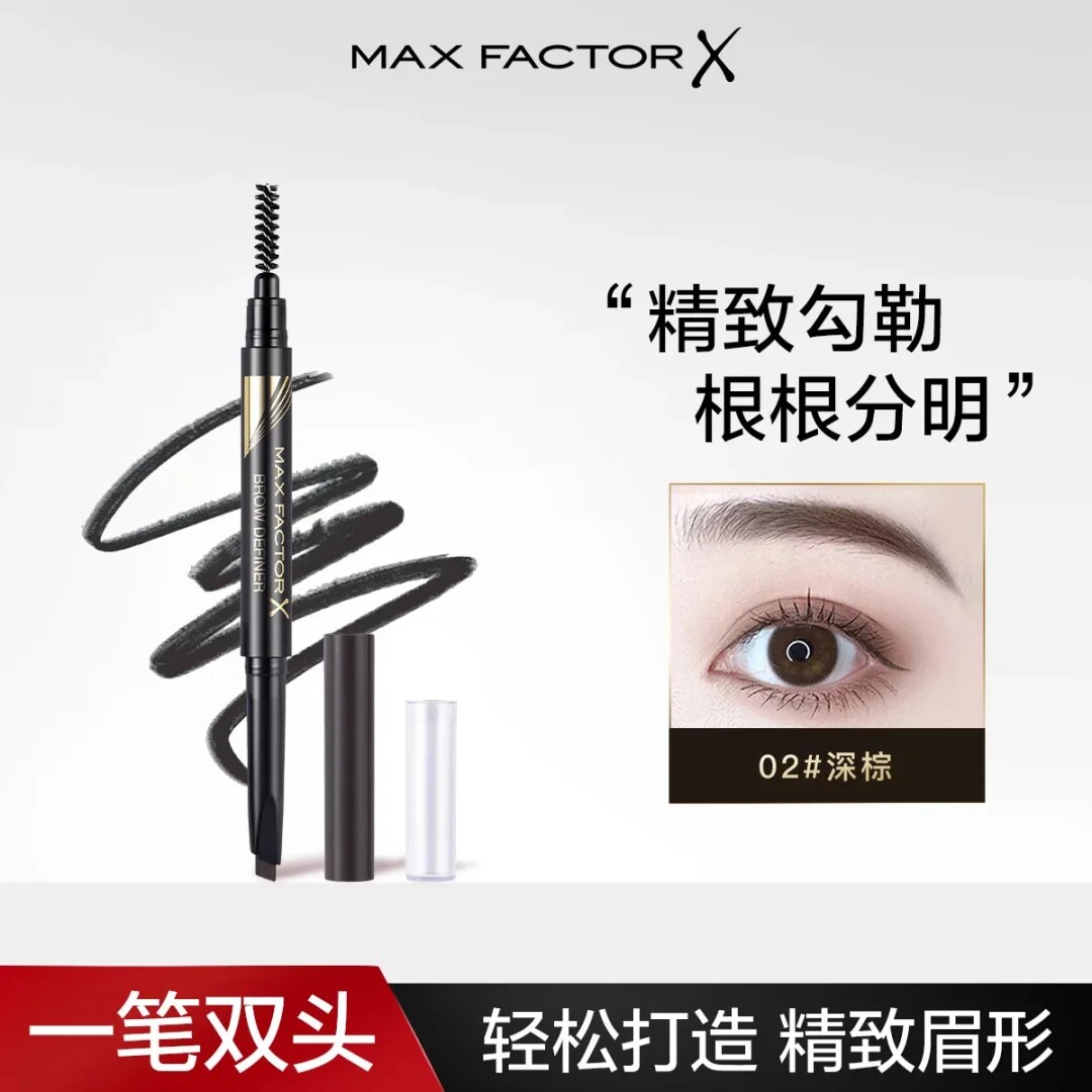 蜜丝佛陀双头砍刀眉笔精致造型