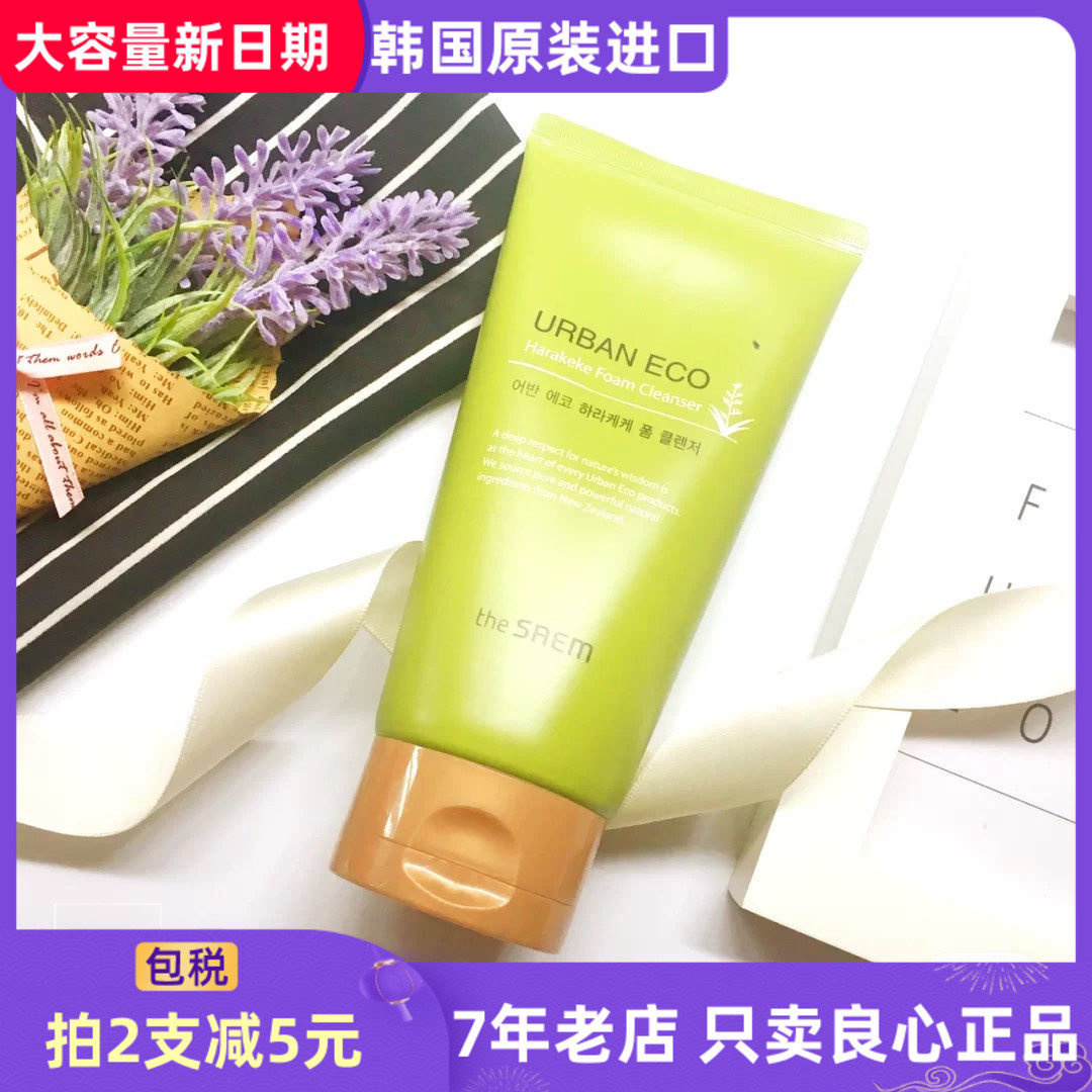 The Saem得鲜Urban Eco Harakeke亚麻籽洗面奶深层清洁保湿洁面膏