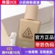 韩国3CE 高遮瑕粉底液奶油持久 FOUNDATION油皮小奶砖 VELVET FIT