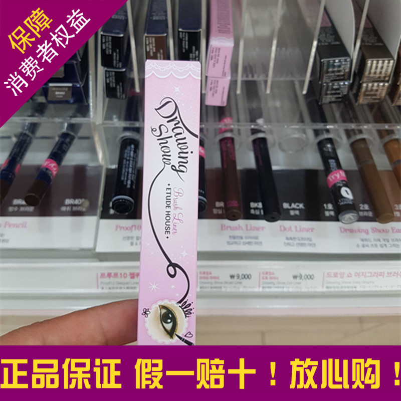 º«¹úר¹ñ°®ÀöСÎÝDrawing Show brush Liner¼«Ï¸ÑÛÏßÒº±Ê·ÀË®³Ö¾Ã