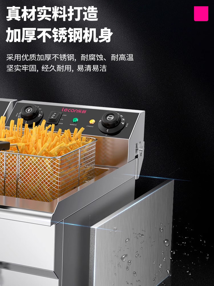 电子煎锅商用双缸大容量煎串锅开放式烹饪和煎炸综合摊档设备