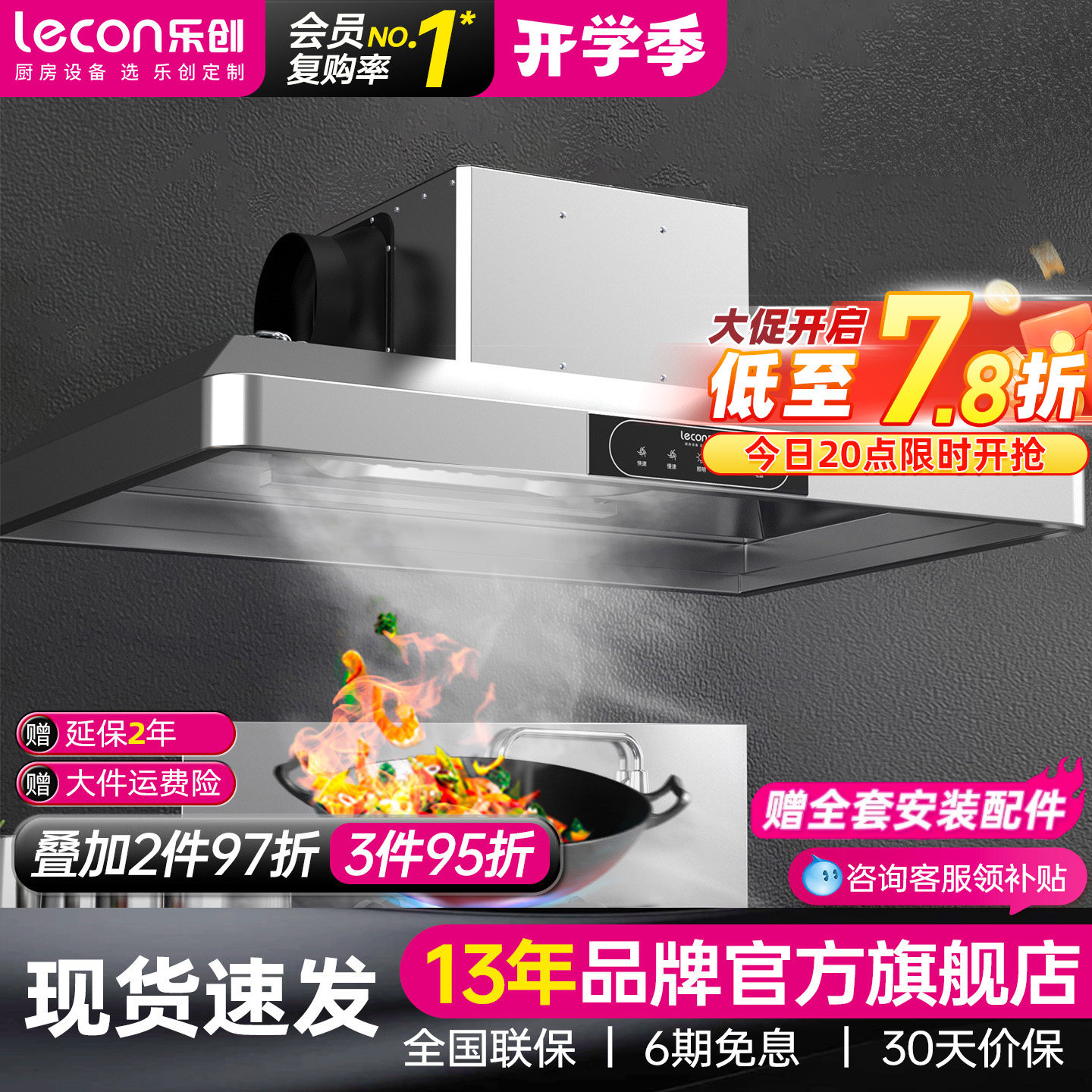 【现货】大吸力土灶商用抽油烟机