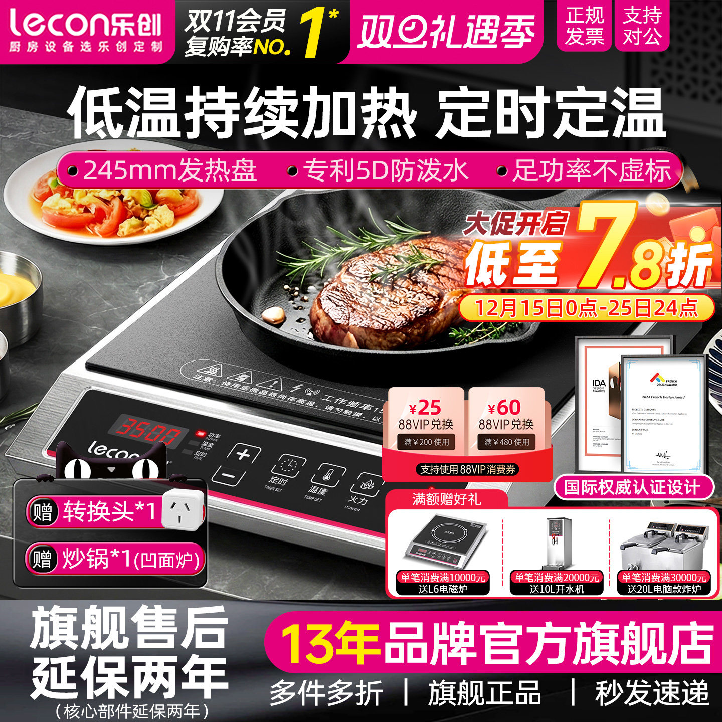 【广东次日达】商用3500w电磁炉