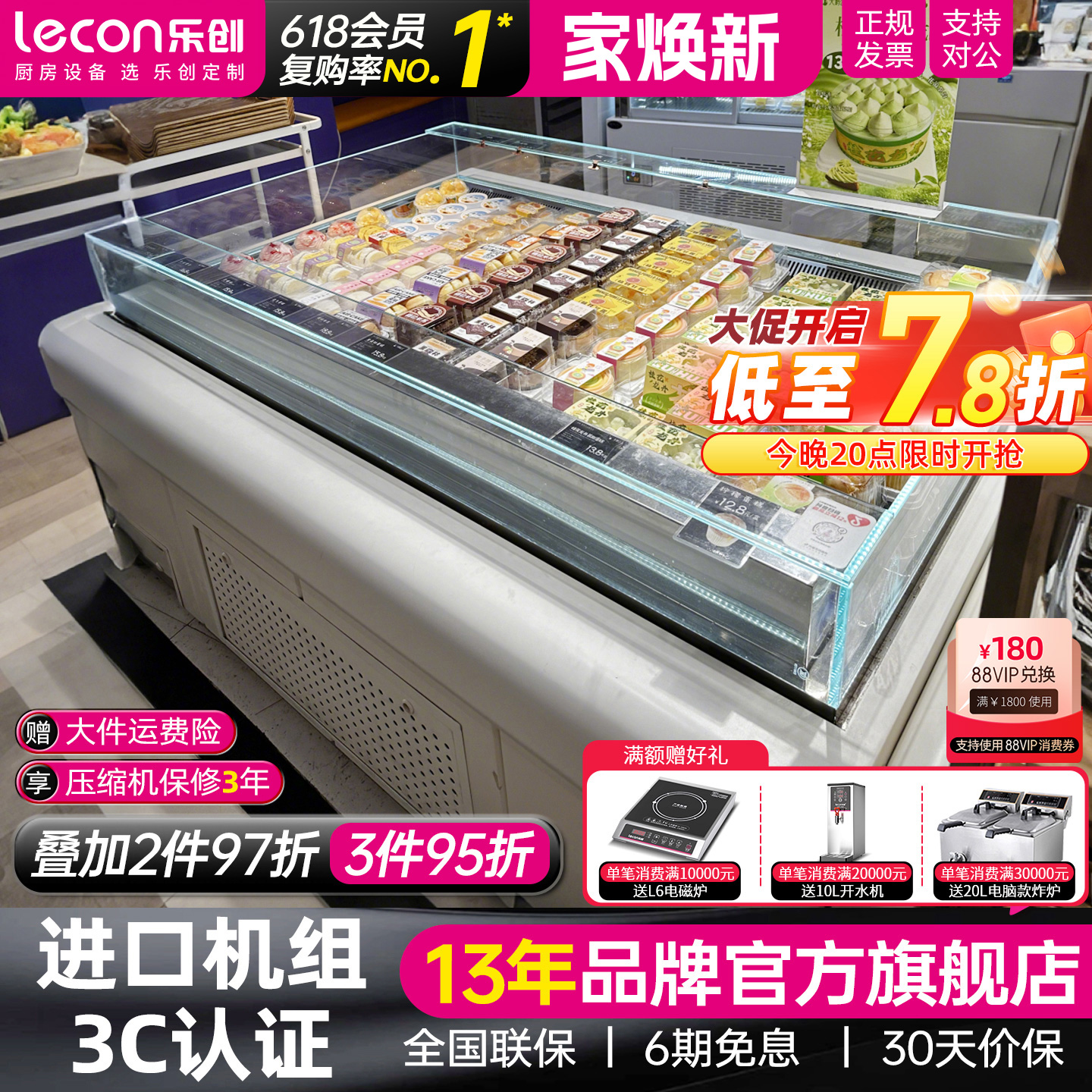 3C认证【天鹅公主】同款三明治柜