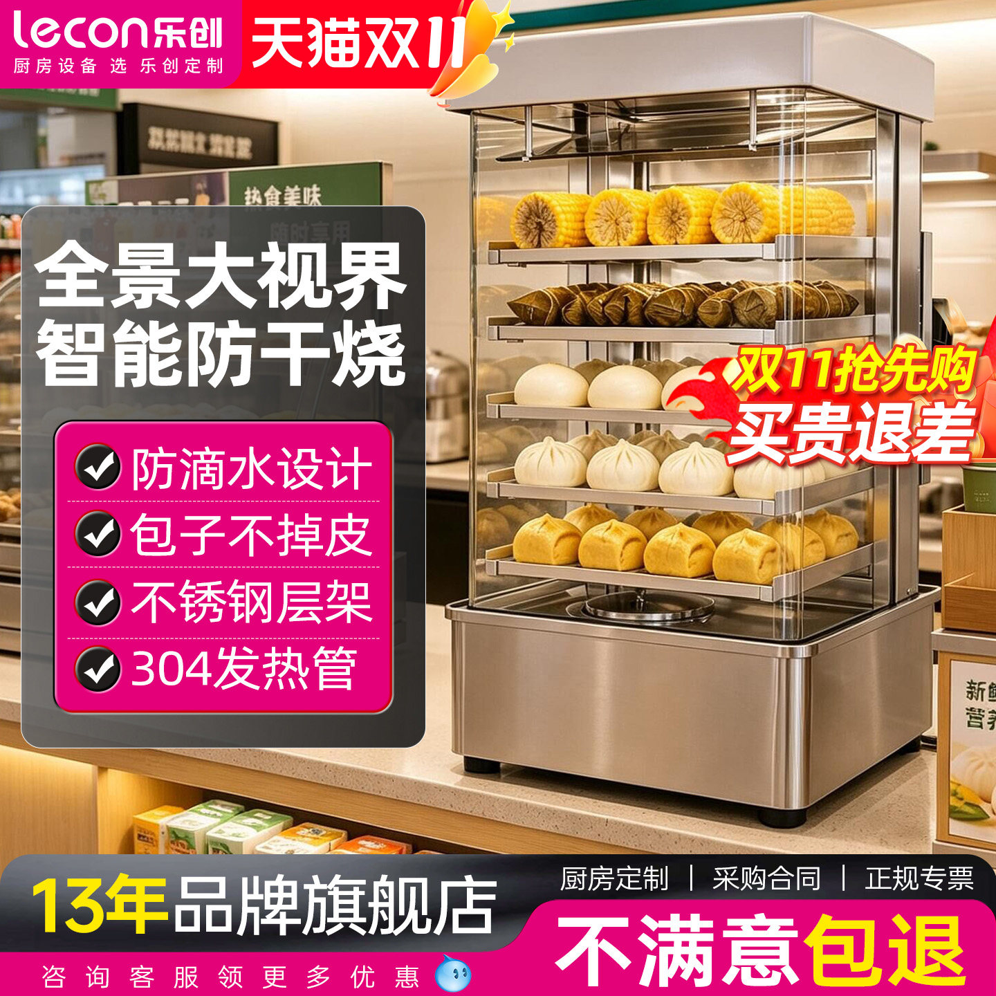 【咨询领券】大容量包柜机