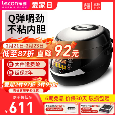 lecon/乐创 煮珍珠锅商用全自动 煮西米芋圆煲奶茶店专用设备全套