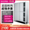 Товары от 乐创电器旗舰店