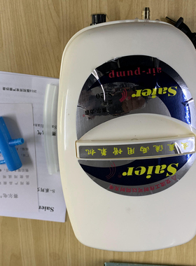 赛尔SAIER交直流两用增氧机s-20系列贩鱼钓鱼用电瓶220V双用便携