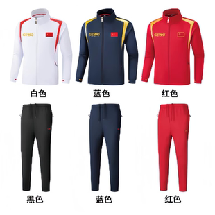 2024年新款捷沃GEWO乒乓球套装男女款长袖长裤运动球服国家队儿童