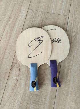 红双喜特制狂飙王Q968特制狂飙飒S968无码王楚钦孙颖莎乒乓球底板