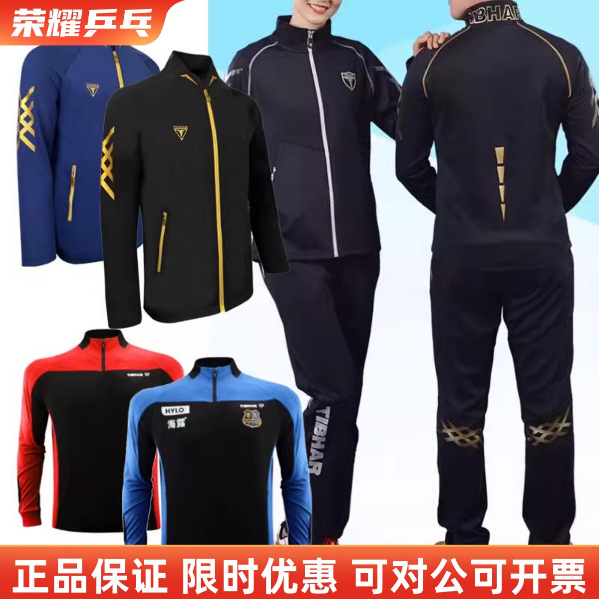 23年新款盛放特斯拉三代套装