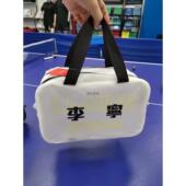新品 李宁乒乓球包运动手提洗漱包乒乓球队方形比赛包训练小包防水