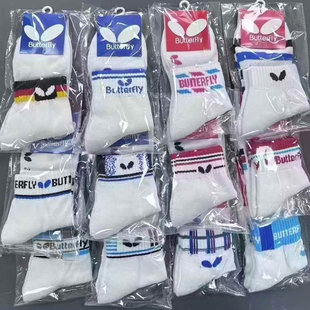 正品新款蝴蝶乒乓球袜子运动袜女男吸汗中筒排球羽毛球袜子纯棉厚