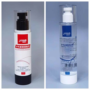 2025新品DHS/红双喜乒乓球胶皮套胶回粘剂胶面回粘乒乓球台清洁剂