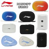 2025新款 李宁乒乓球拍套包柔软轻量单层大容量方形收纳包简约便携