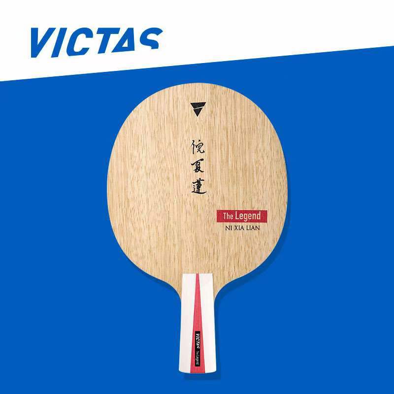 VICTAS乒乓球拍江嘉良倪夏莲特制