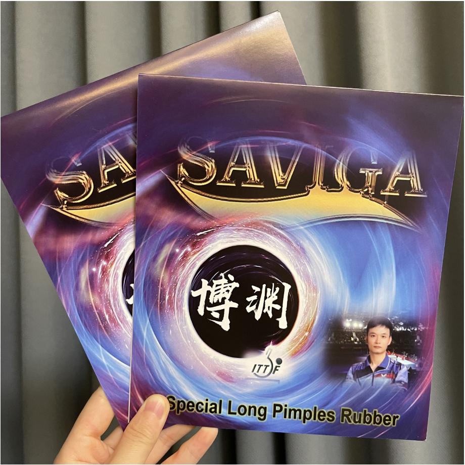 大维SAVIGA赛维卡塞维卡萨维卡固化蘑菇头中颗粒博渊长胶单胶皮