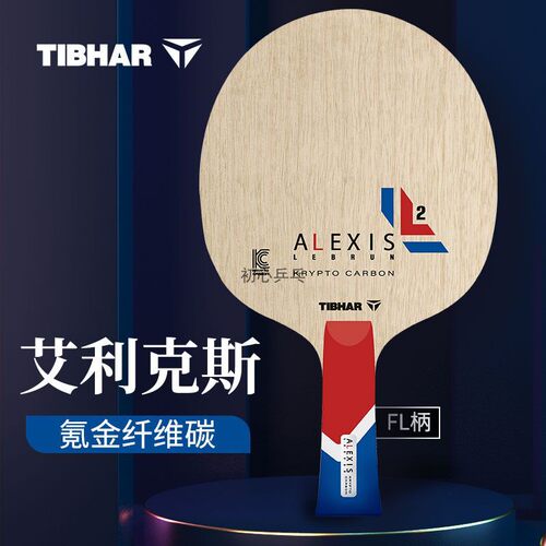 菲利克斯艾利克斯乒乓球底板外置