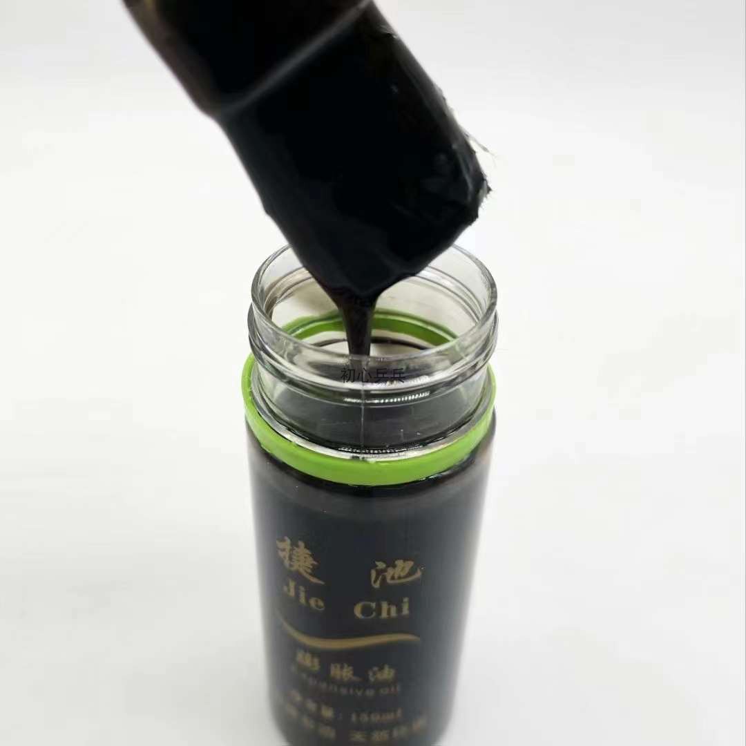 捷池黑油乒乓球胶皮膨胀油